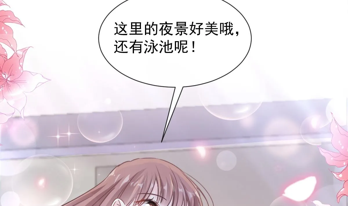 173 亲手按摩 第89页