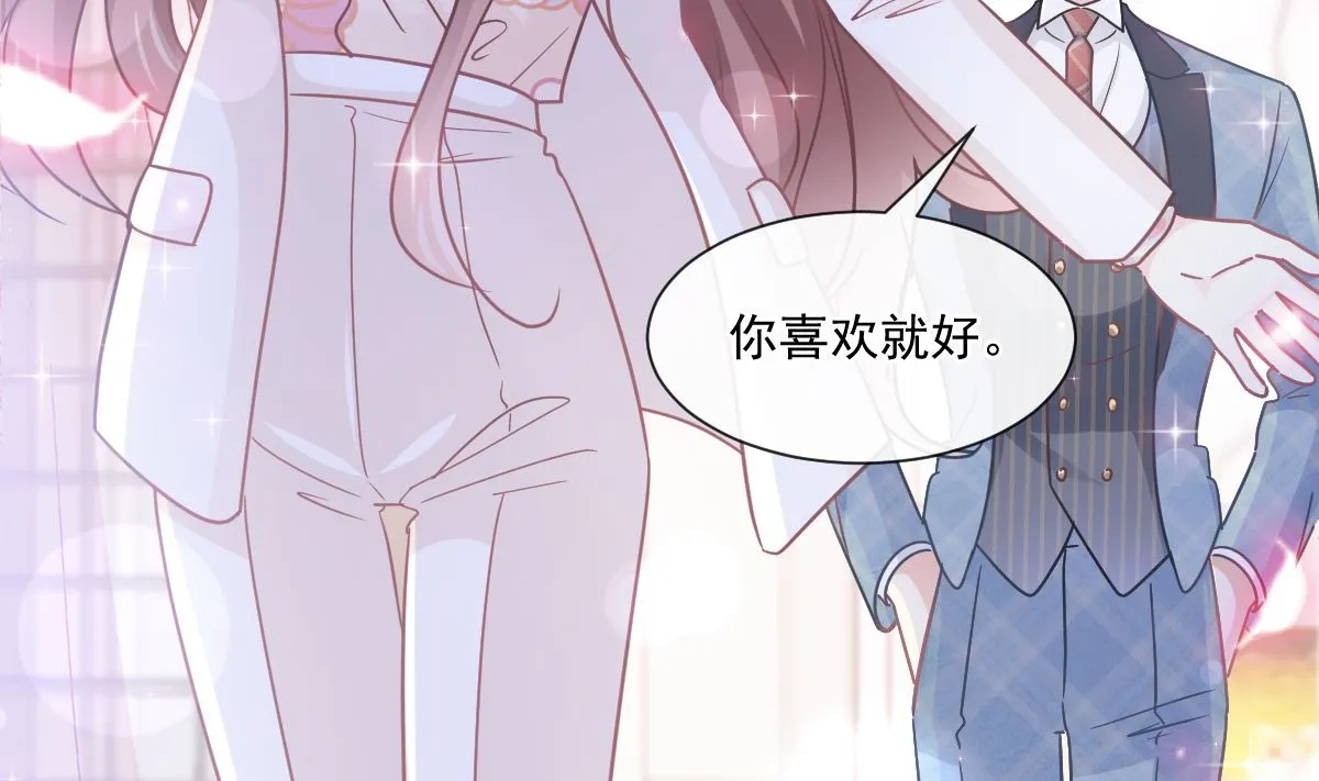 173 亲手按摩 第91页
