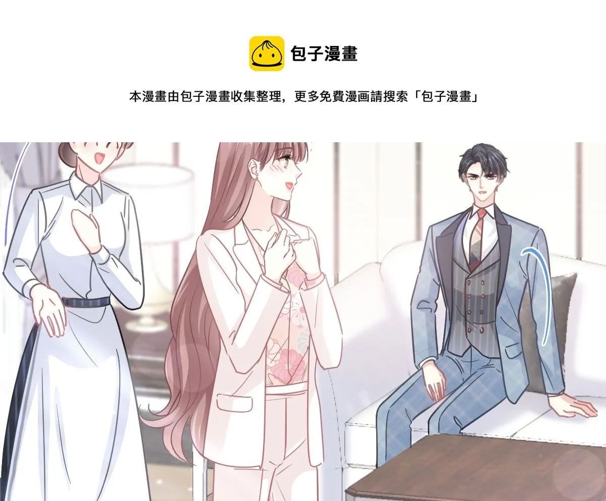 173 亲手按摩 第98页