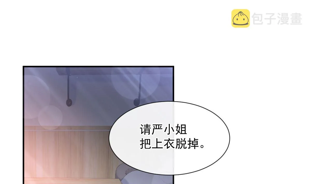 173 亲手按摩 第101页