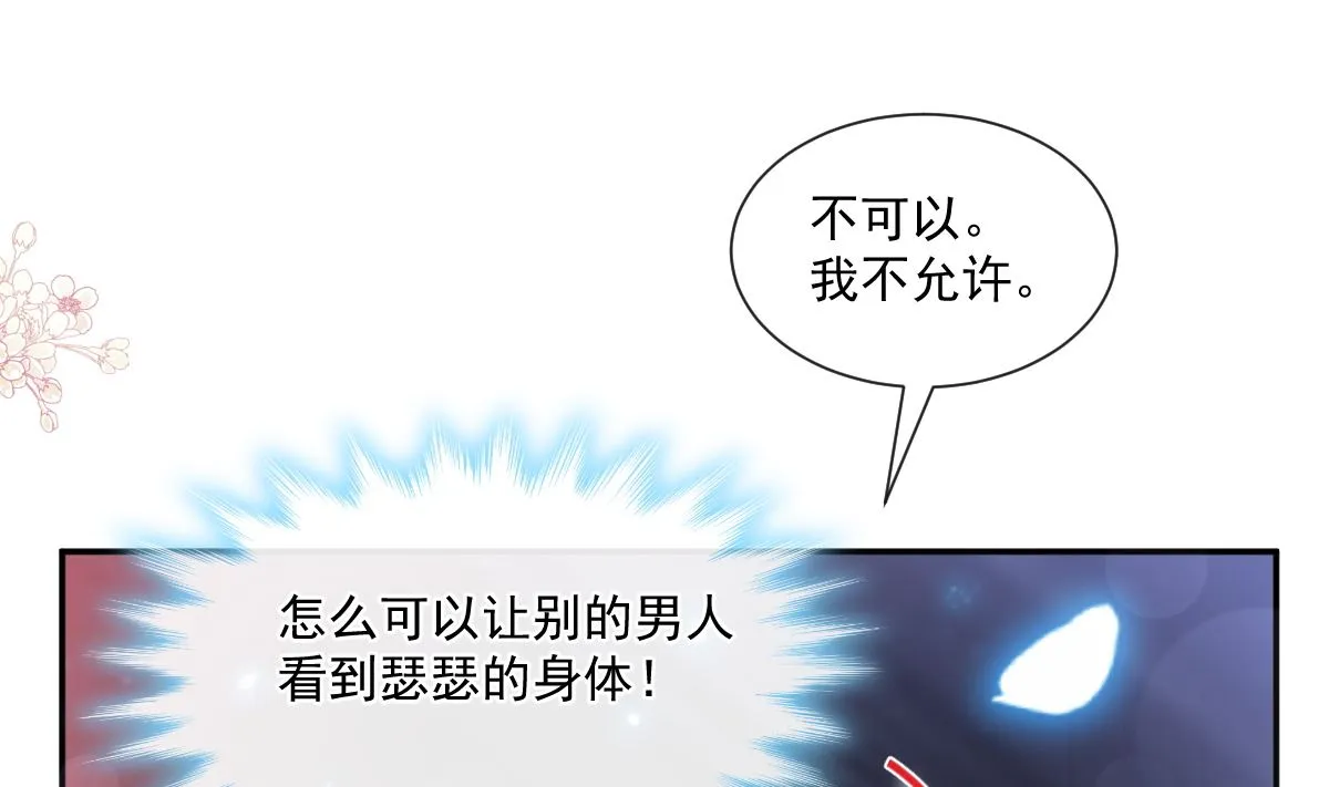 173 亲手按摩 第106页