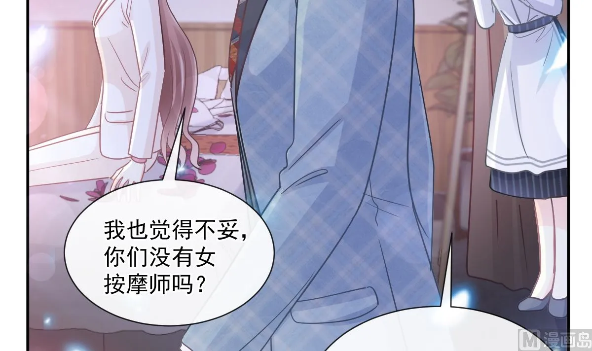 173 亲手按摩 第108页