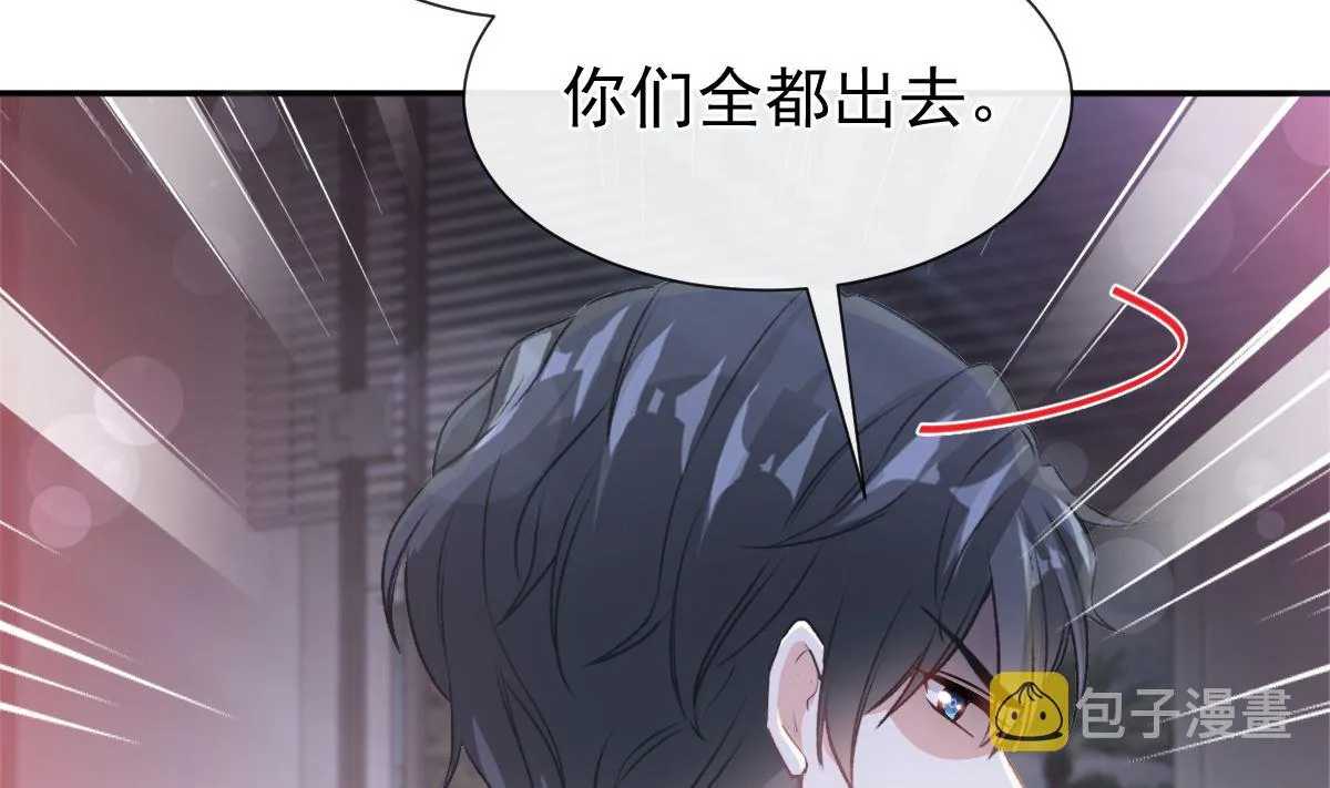 173 亲手按摩 第110页