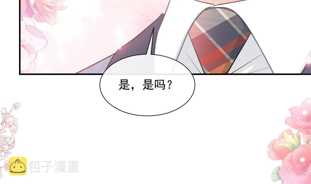 173 亲手按摩 第119页