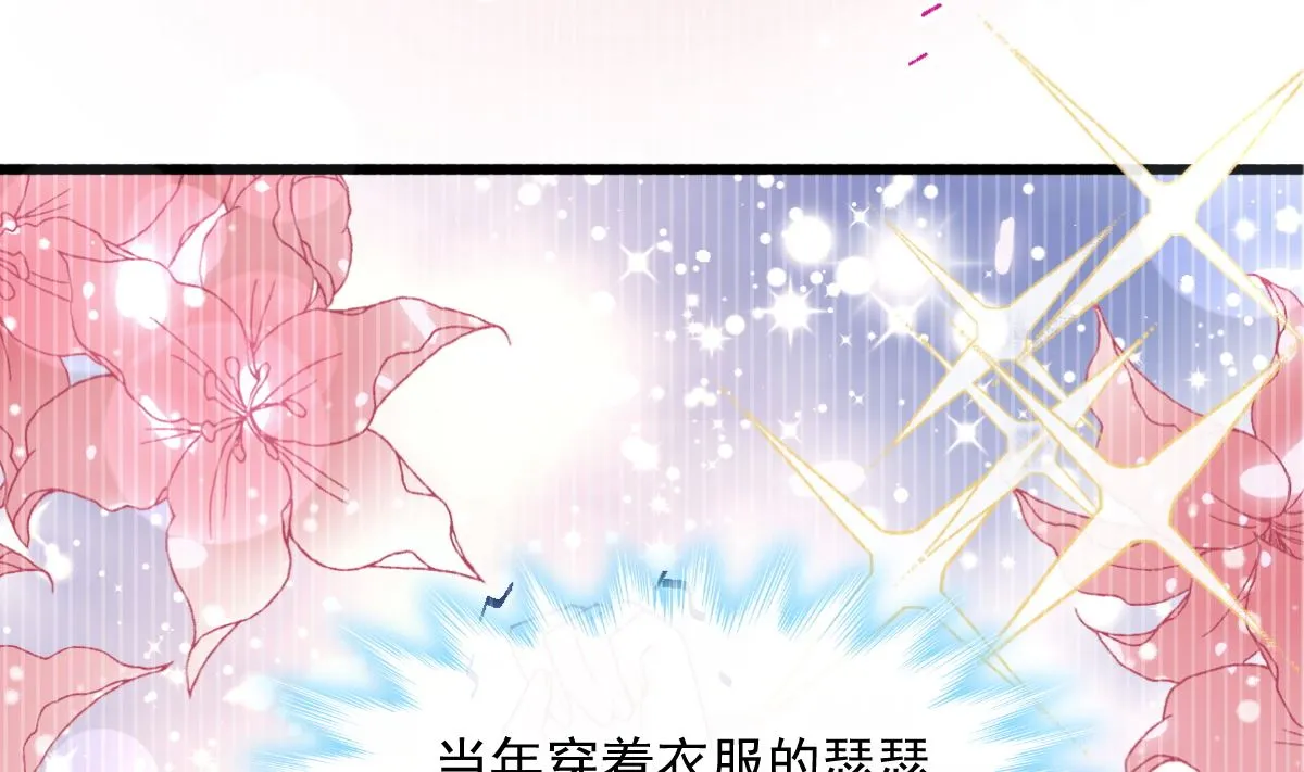 173 亲手按摩 第122页