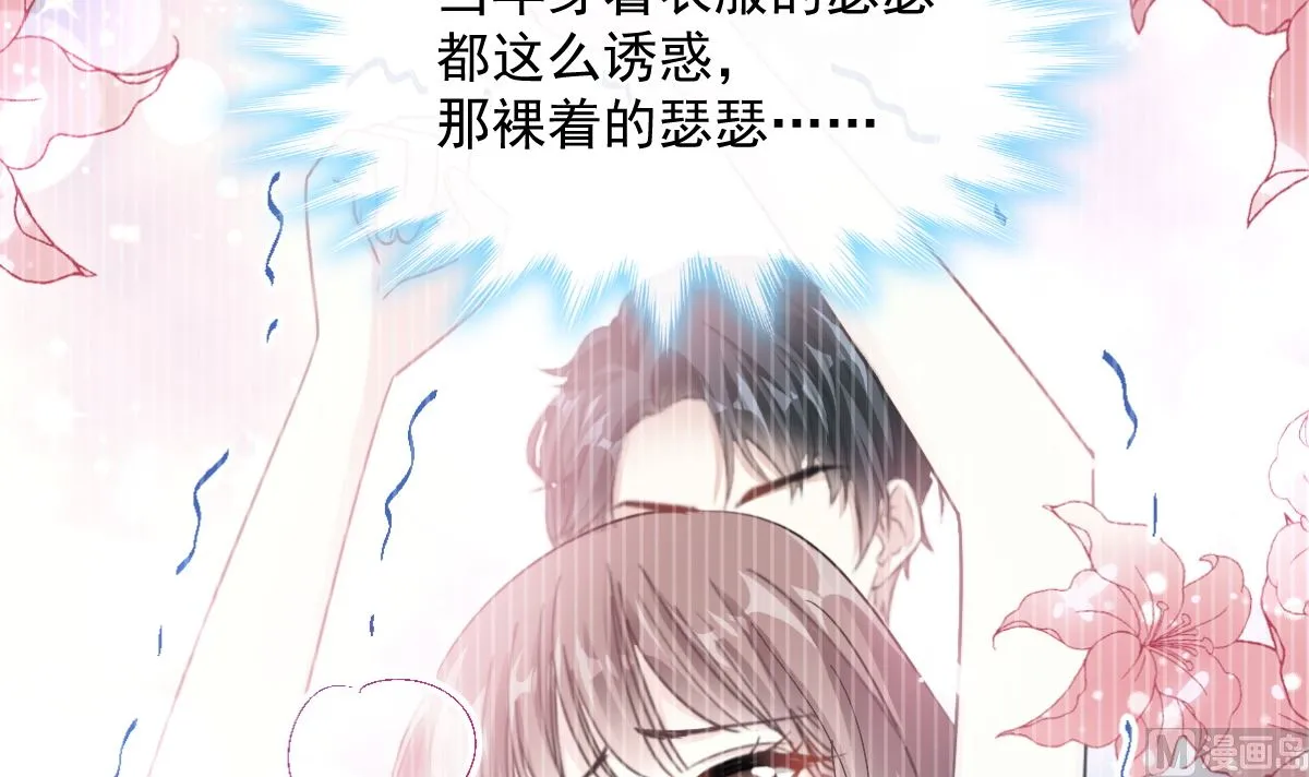 173 亲手按摩 第123页