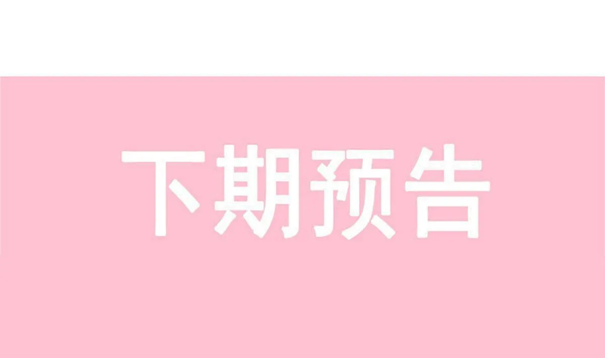 173 亲手按摩 第127页