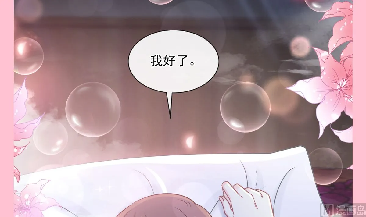 173 亲手按摩 第129页