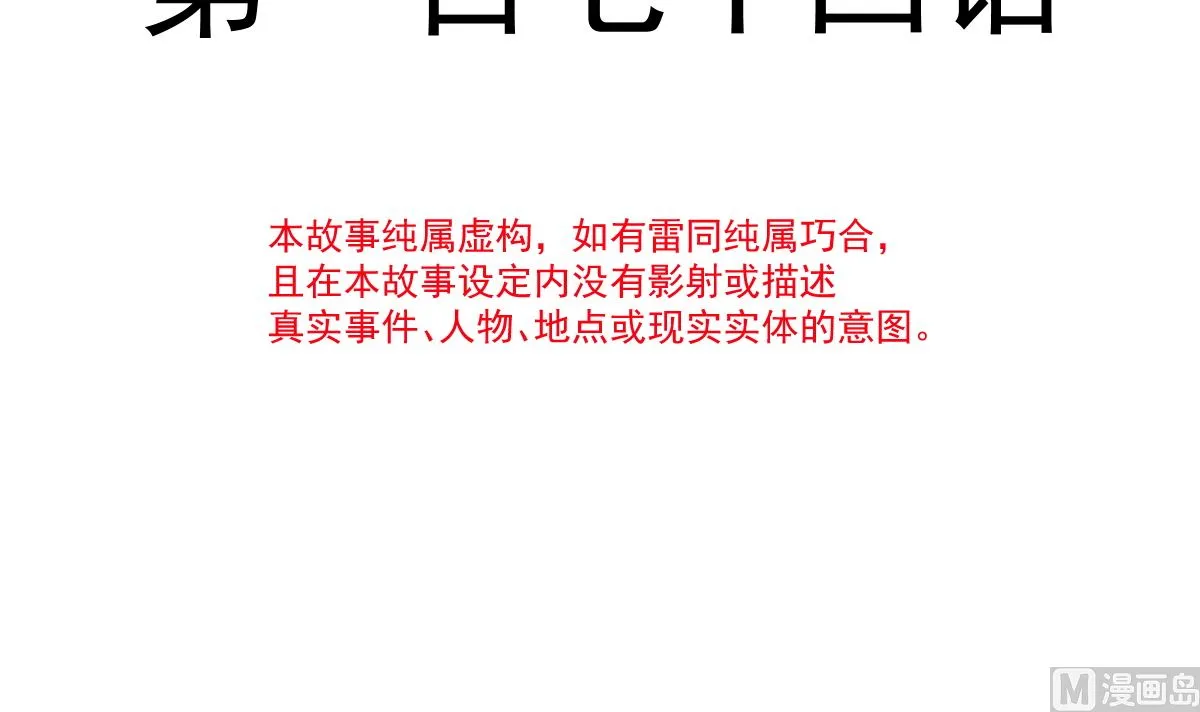 174 专属服务 第12页