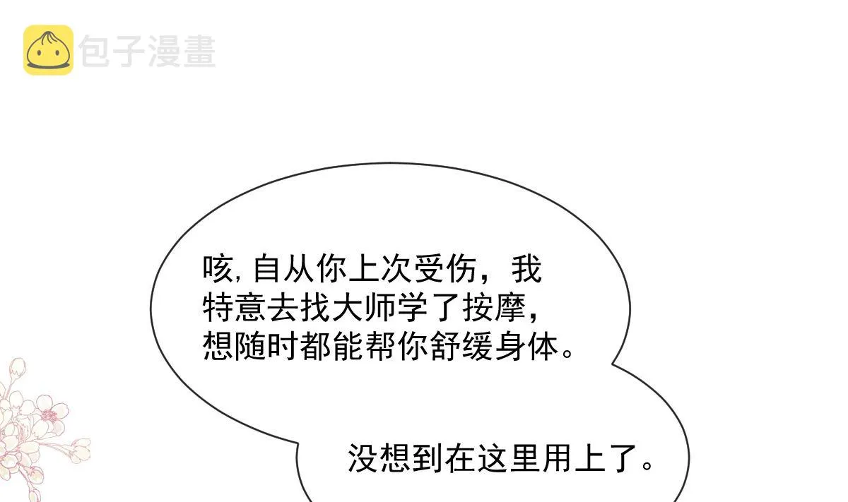 174 专属服务 第13页