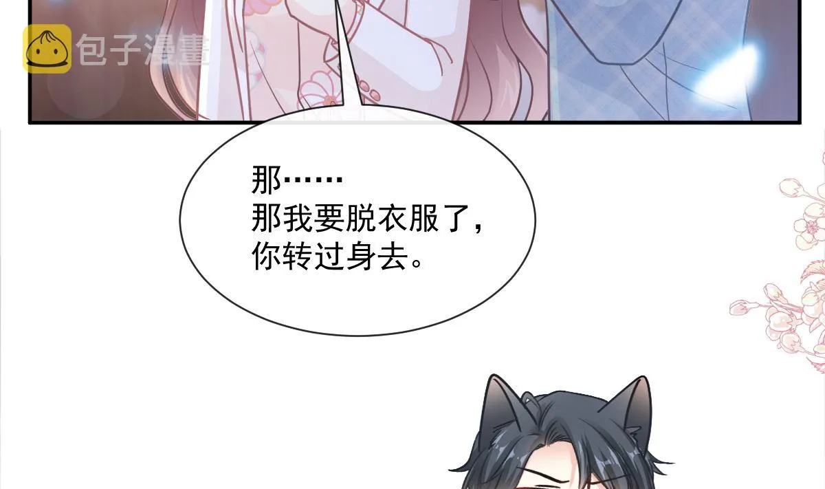 174 专属服务 第16页