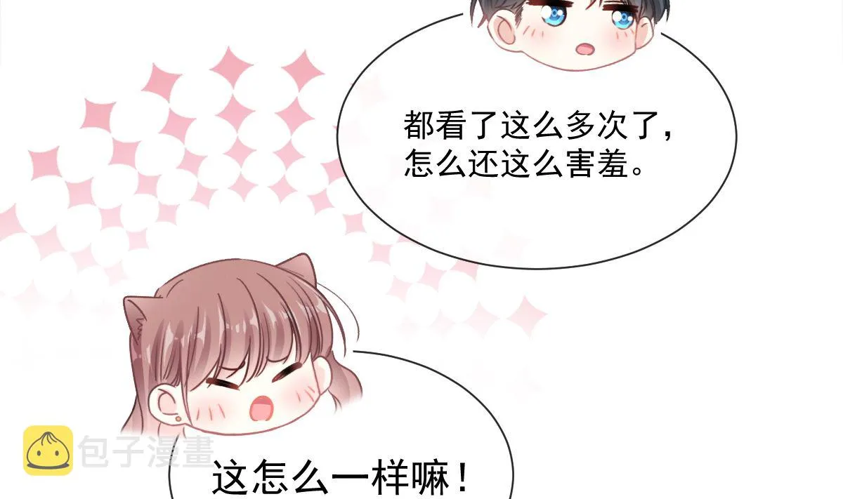 174 专属服务 第17页