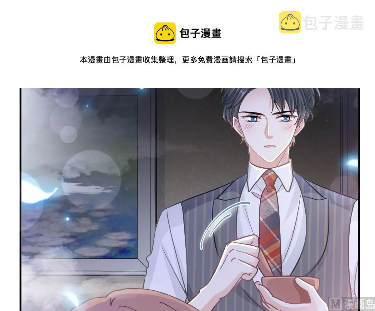 174 专属服务 第27页