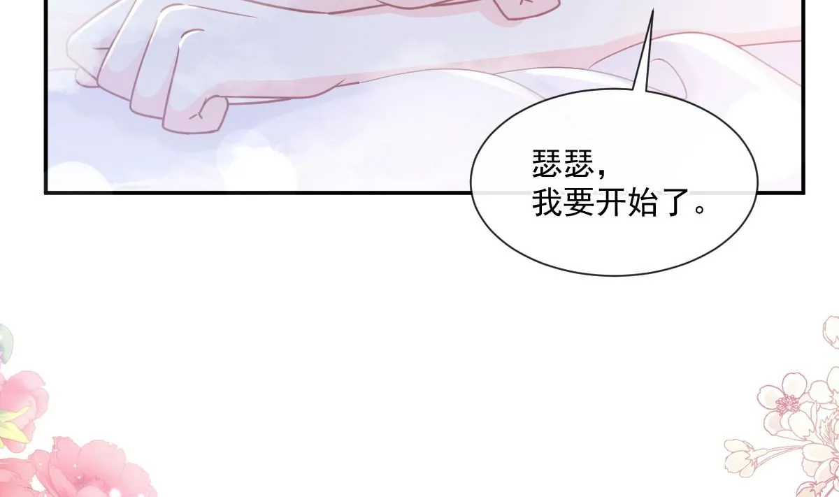 174 专属服务 第29页