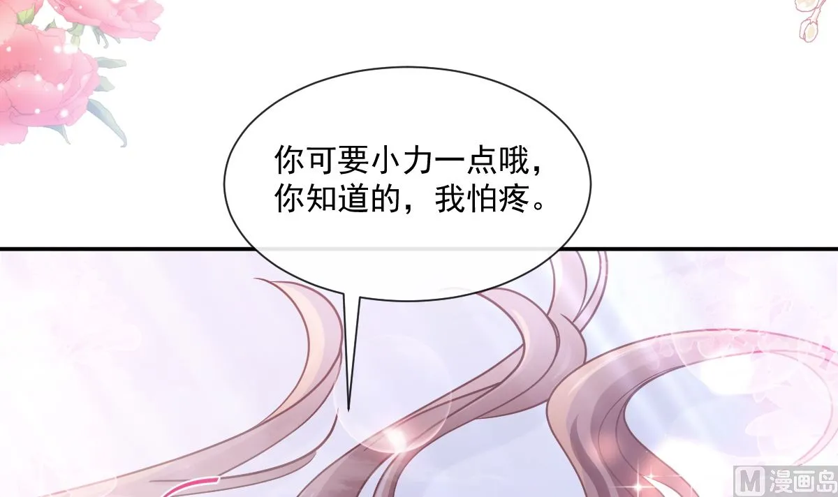 174 专属服务 第30页