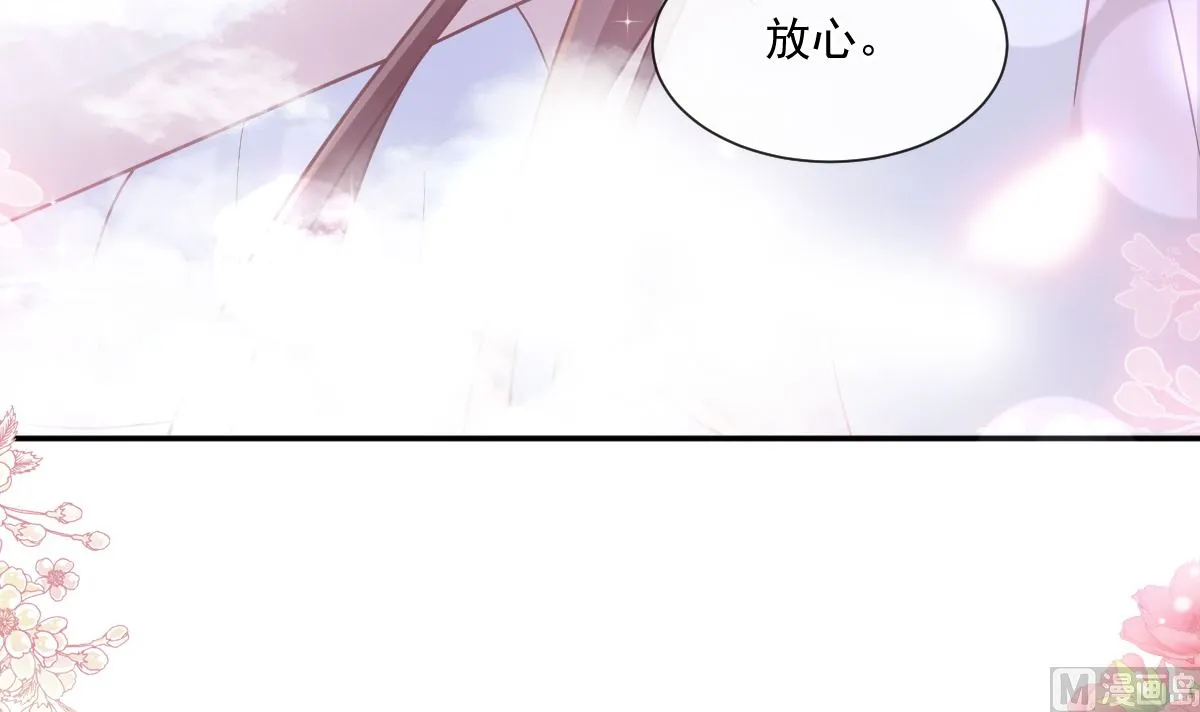 174 专属服务 第33页