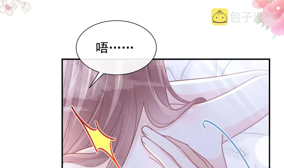 174 专属服务 第34页