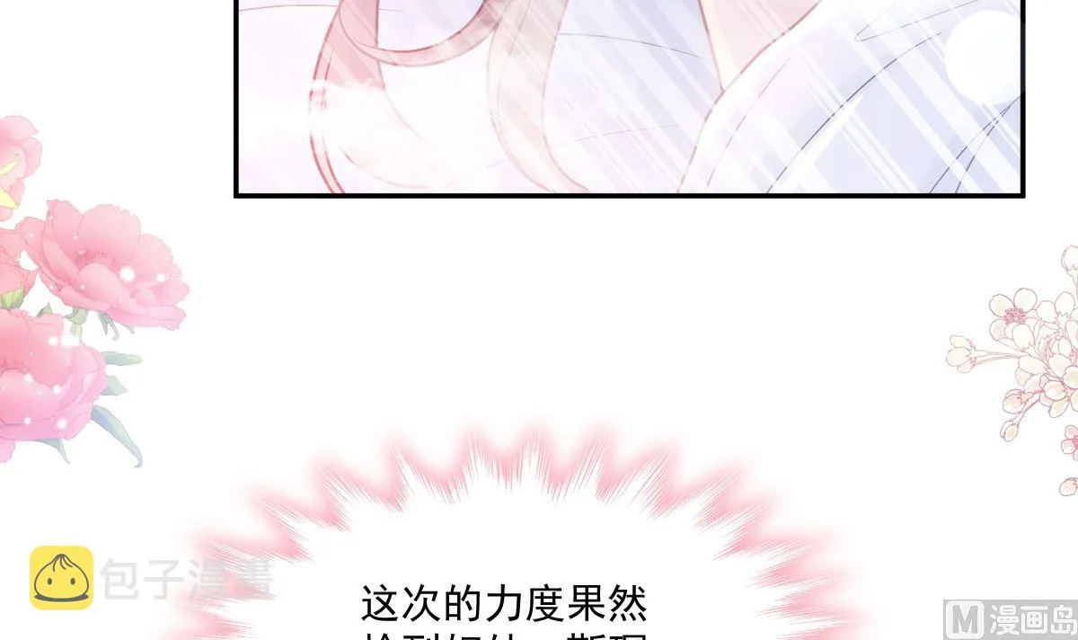 174 专属服务 第36页