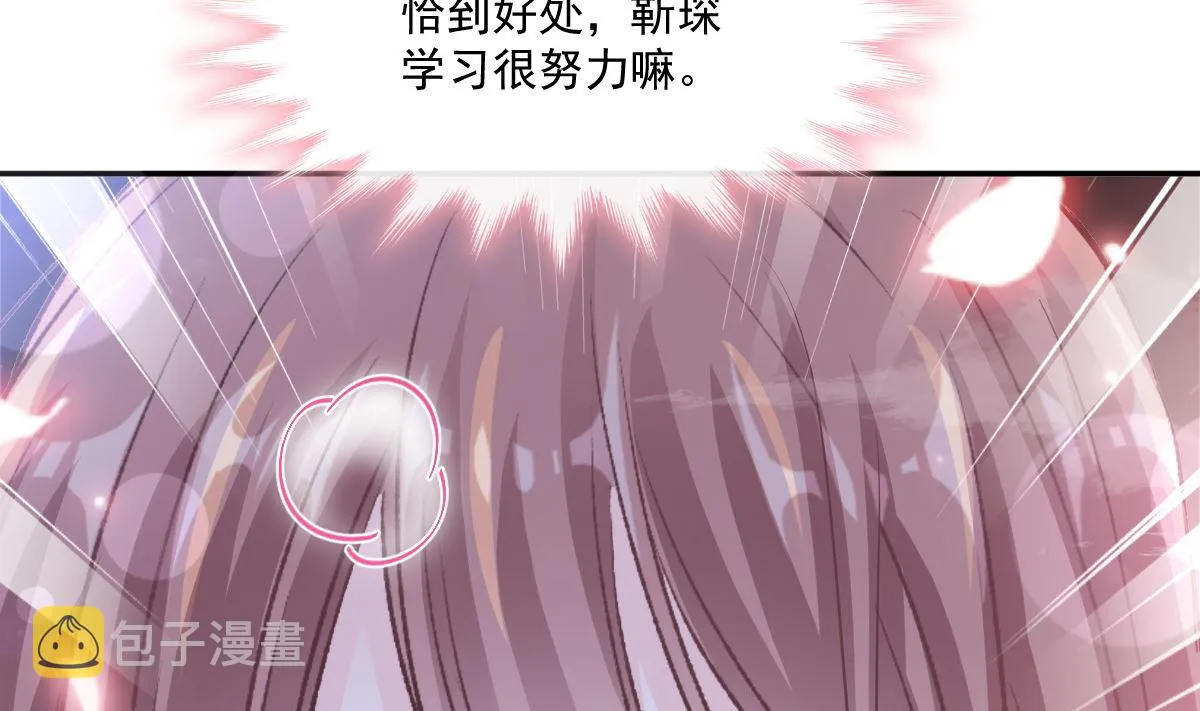 174 专属服务 第37页