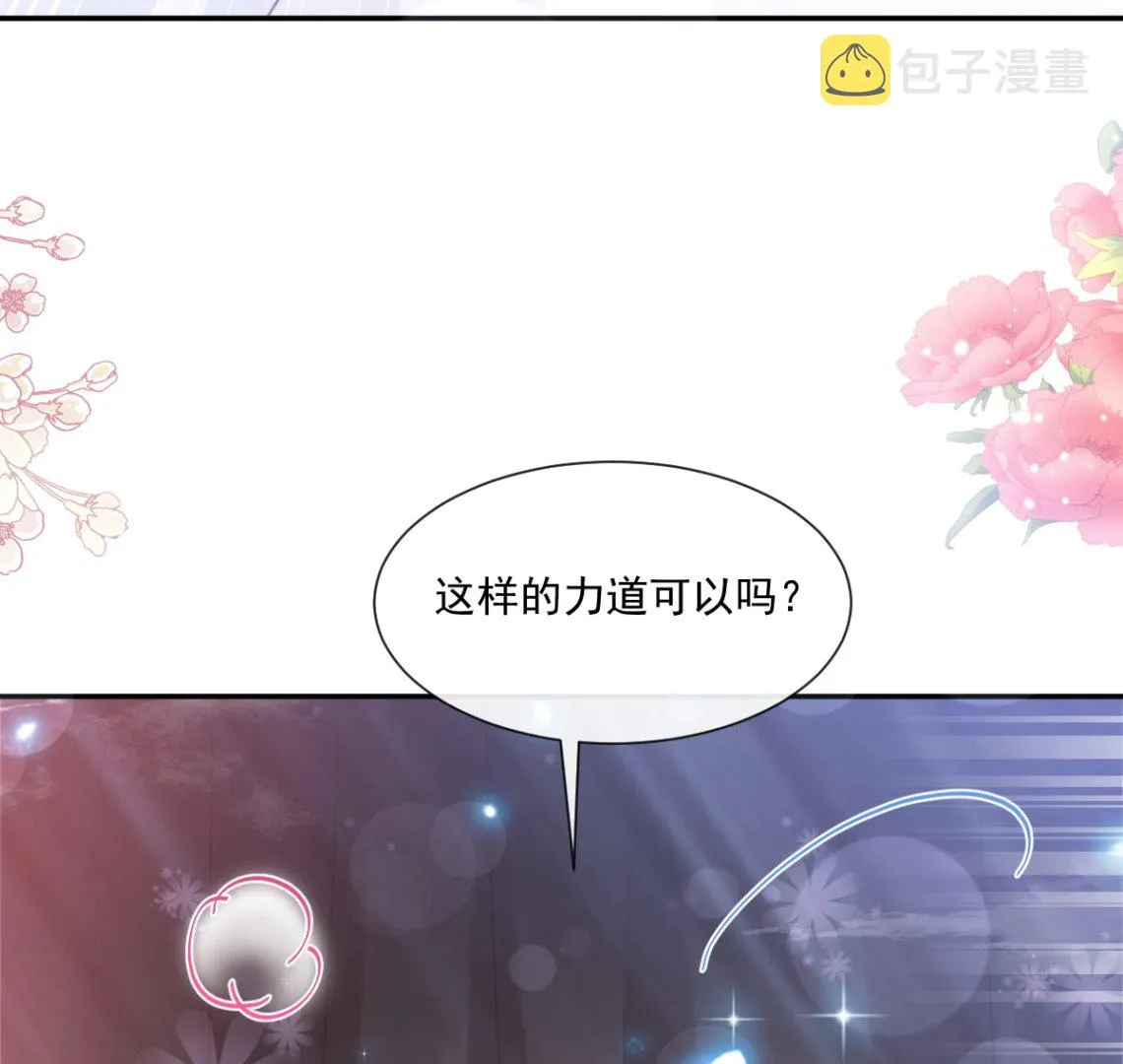 174 专属服务 第40页