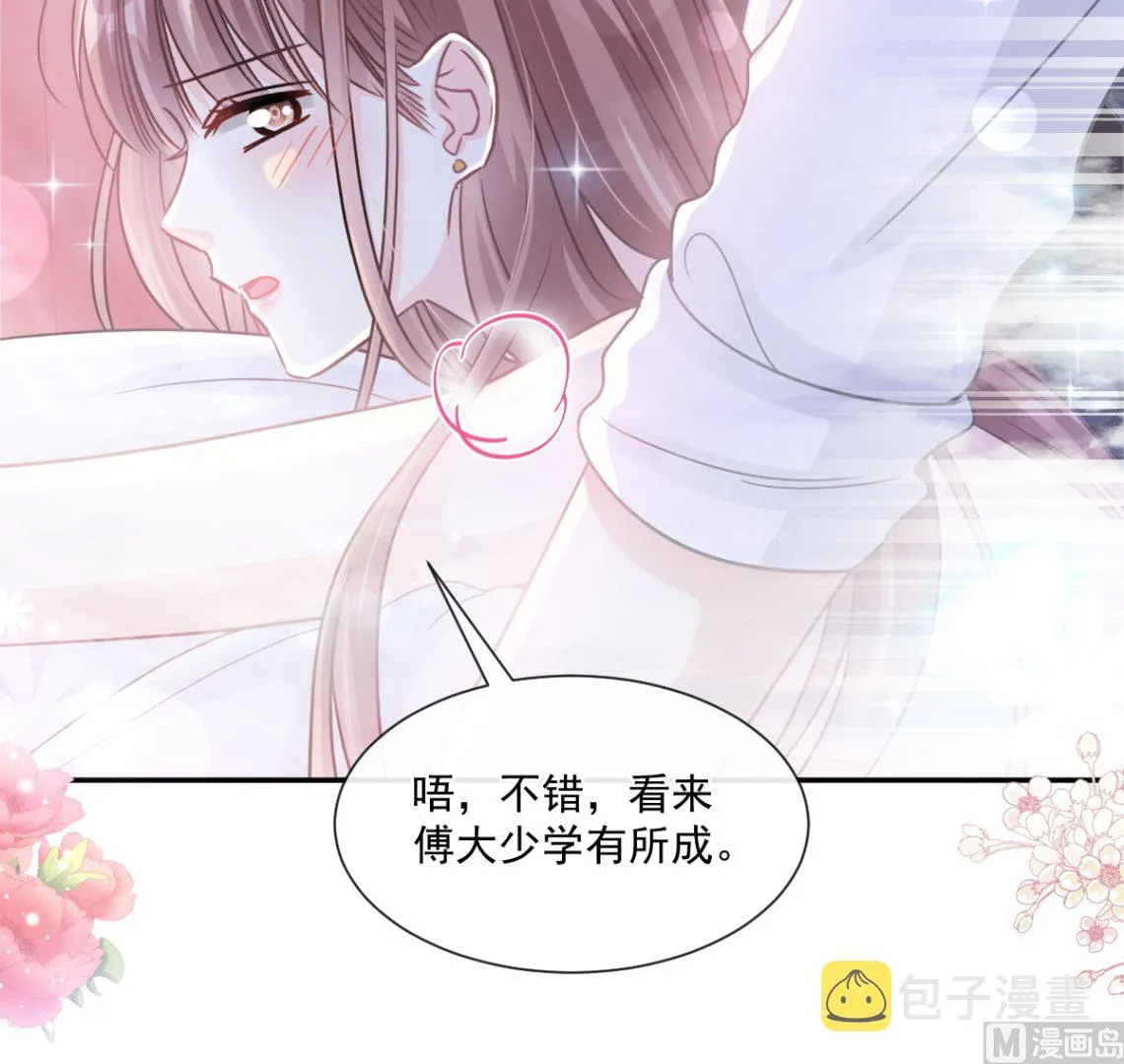 174 专属服务 第42页