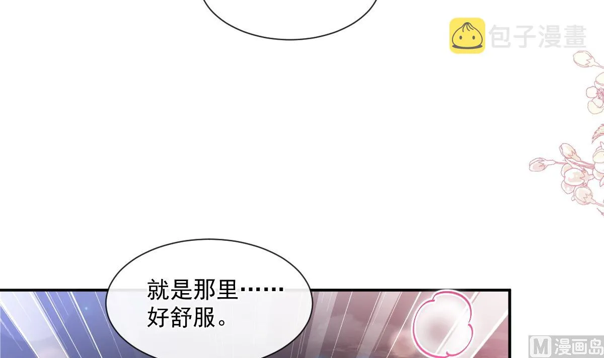 174 专属服务 第45页