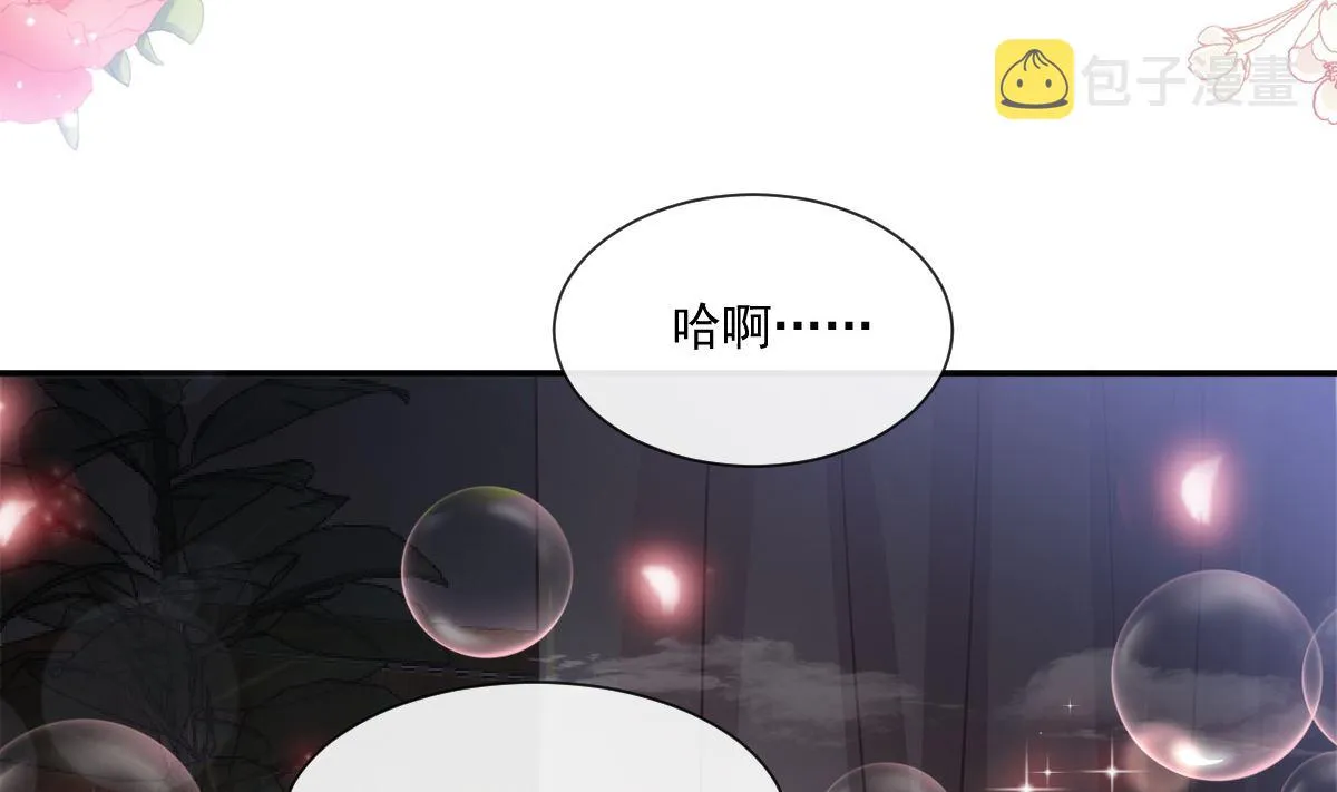 174 专属服务 第59页