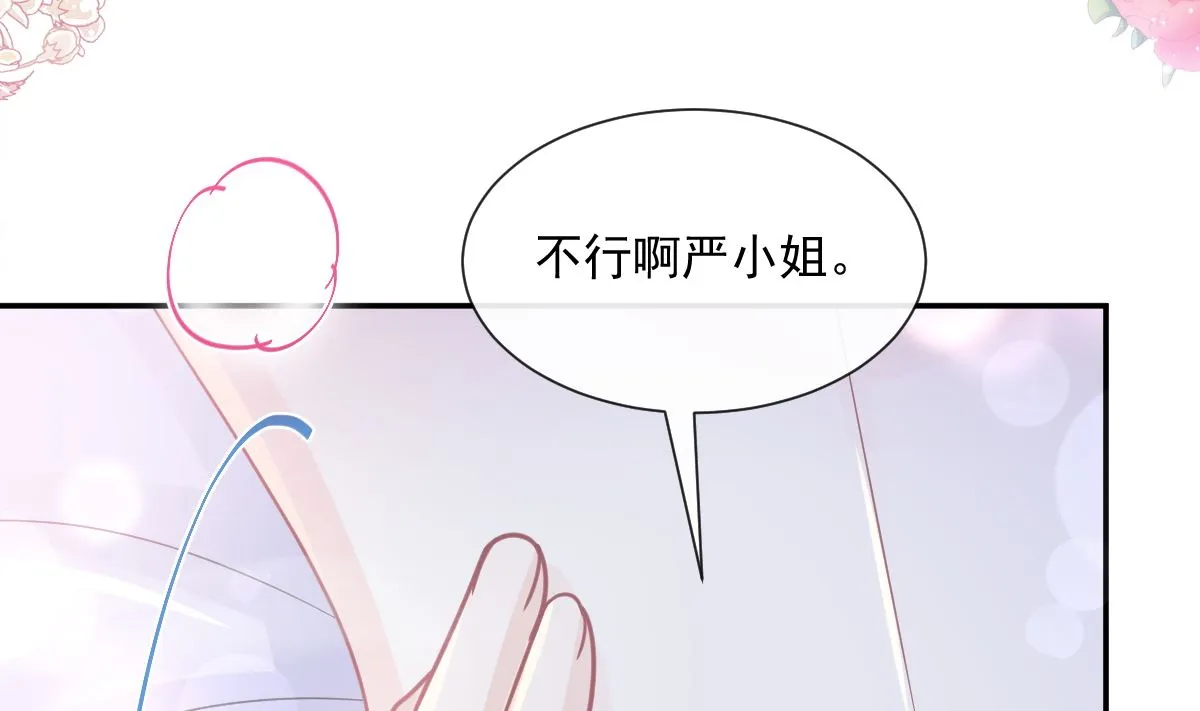 174 专属服务 第68页