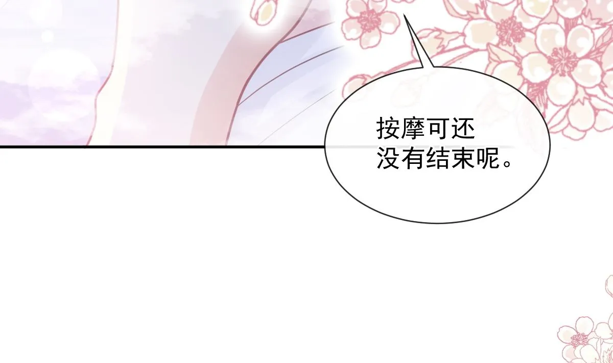 174 专属服务 第70页
