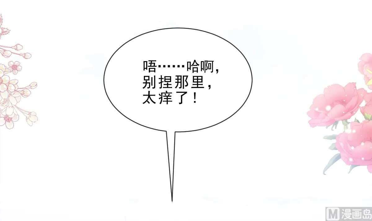 174 专属服务 第75页