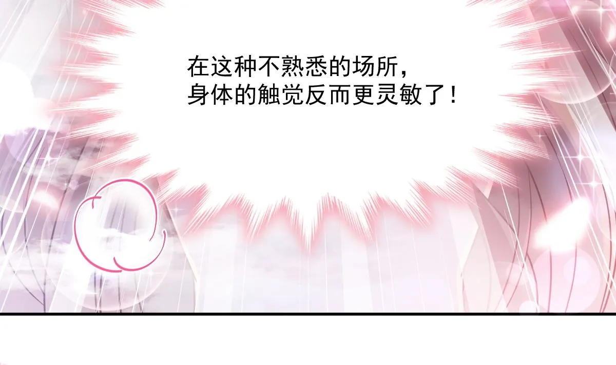 174 专属服务 第79页