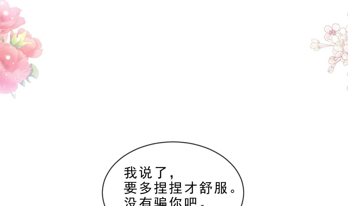 174 专属服务 第80页