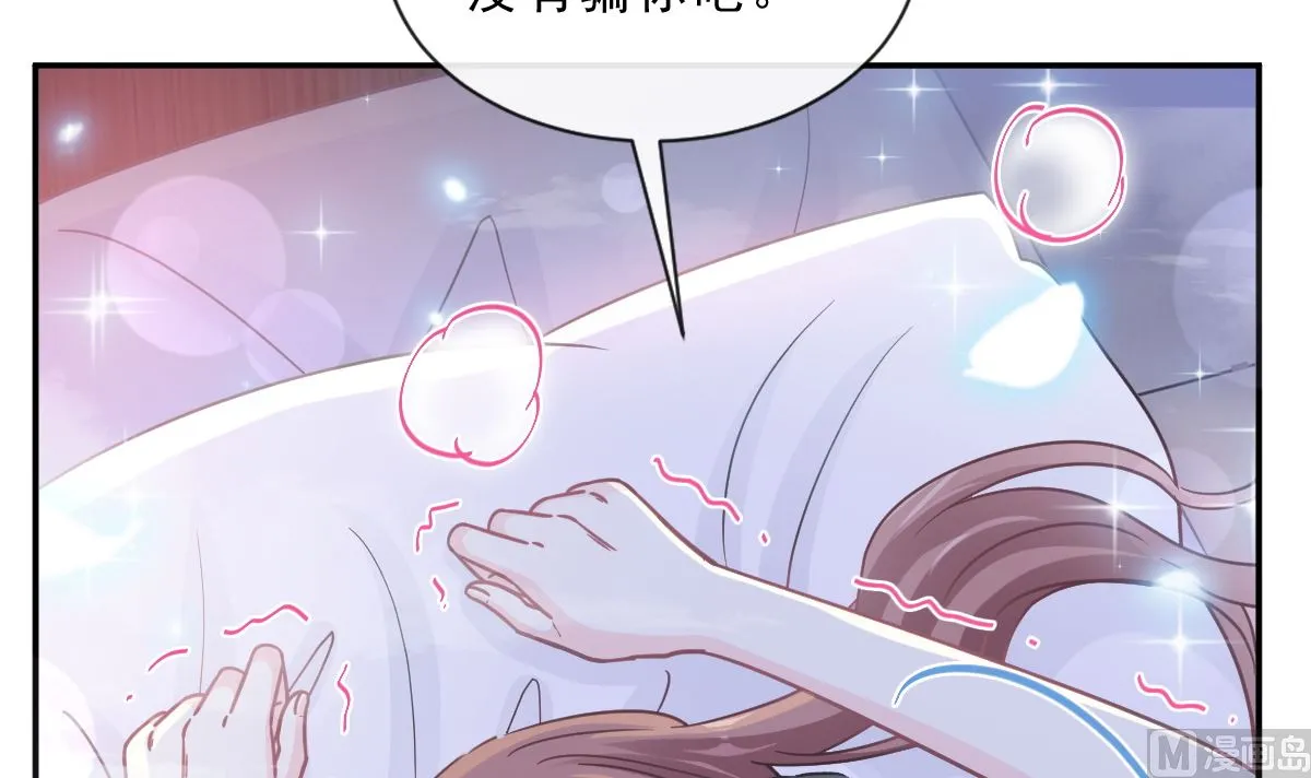 174 专属服务 第81页