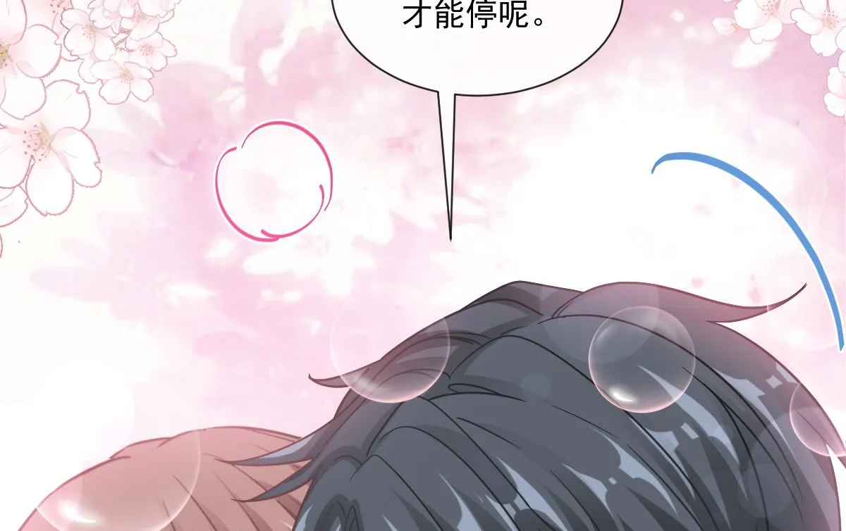 174 专属服务 第85页