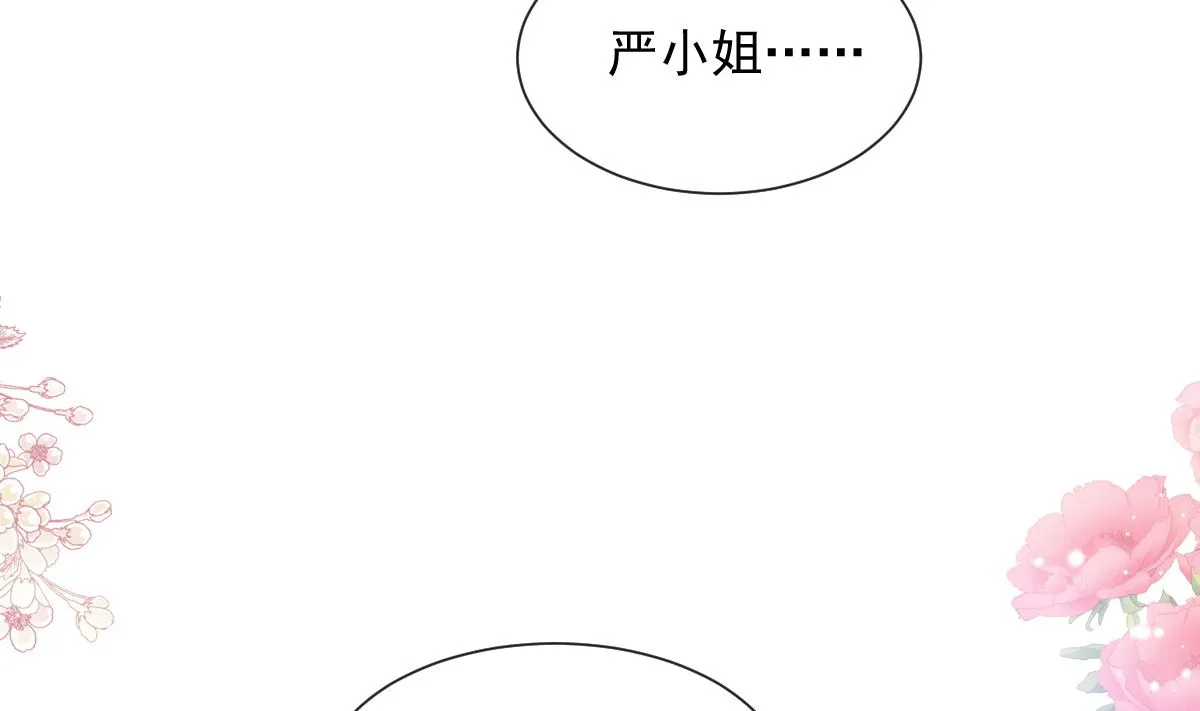 174 专属服务 第98页