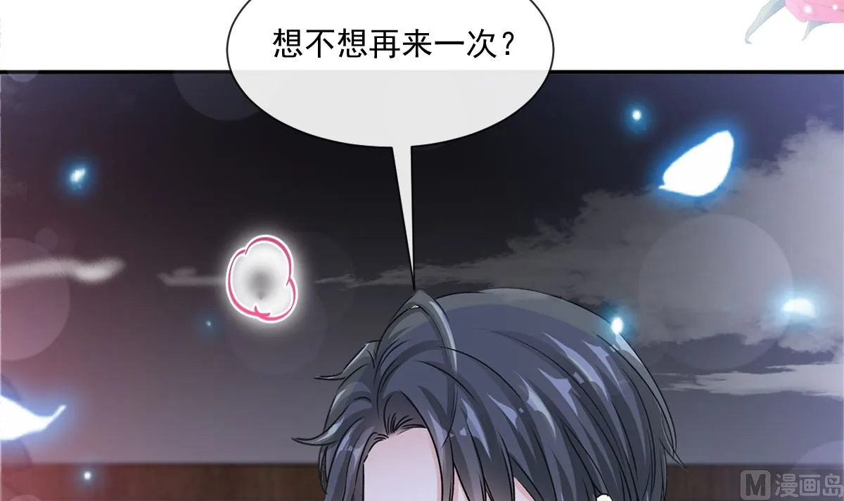 174 专属服务 第99页