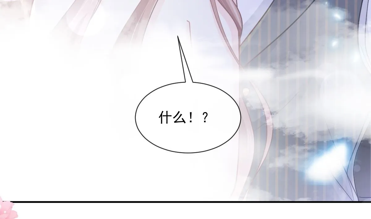 174 专属服务 第101页