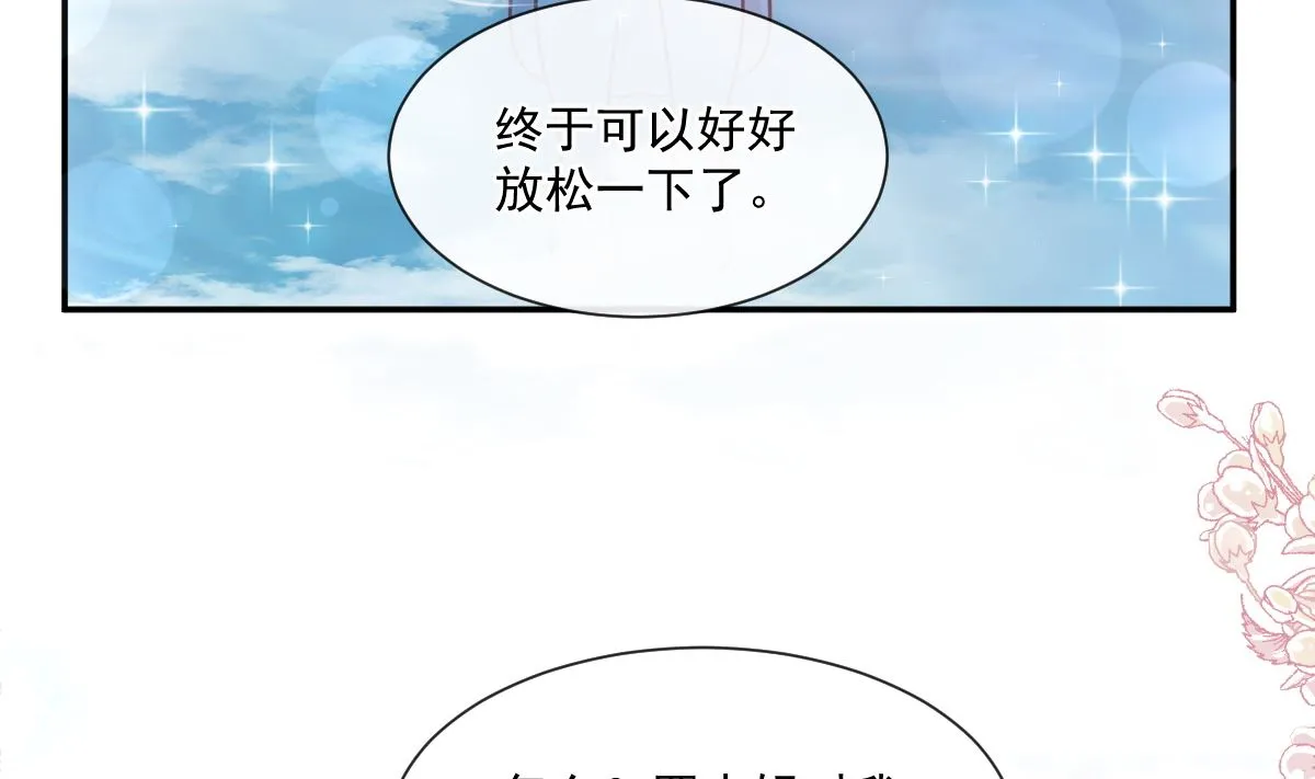 174 专属服务 第107页