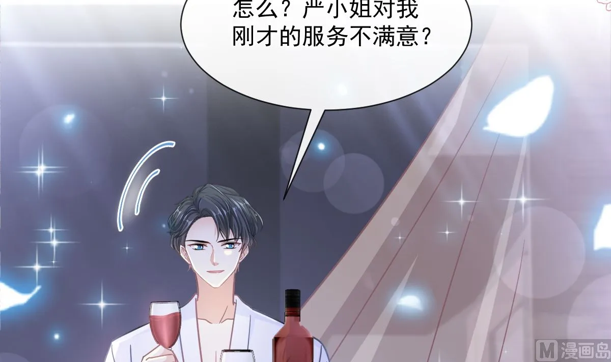 174 专属服务 第108页
