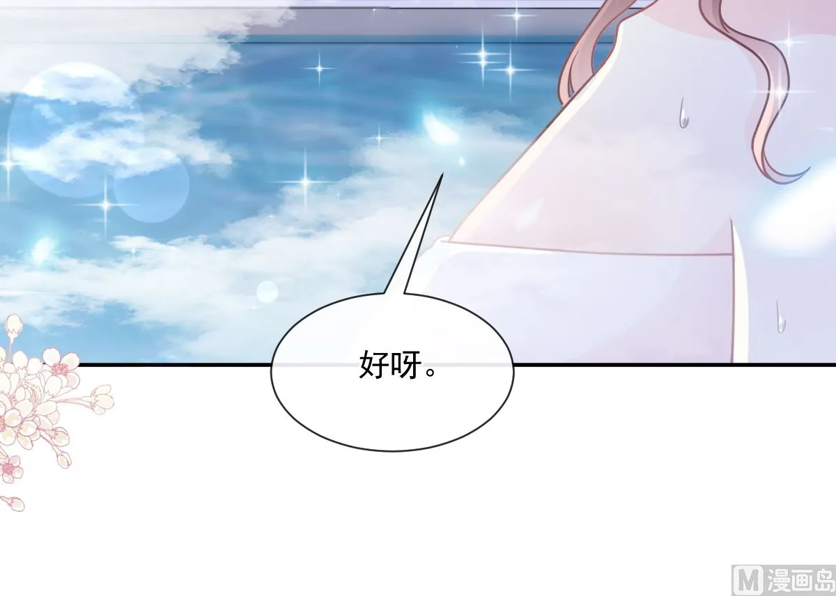 174 专属服务 第111页