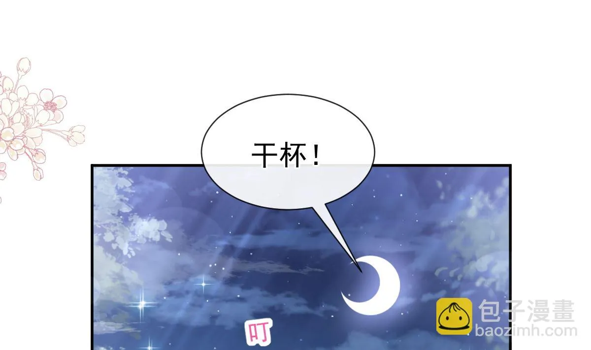 174 专属服务 第112页