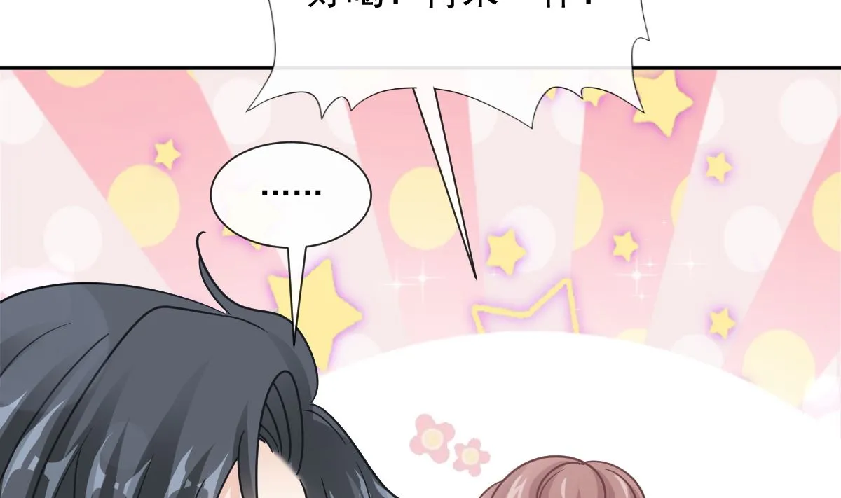 174 专属服务 第118页