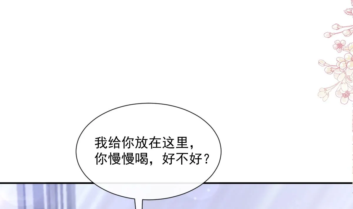 174 专属服务 第121页