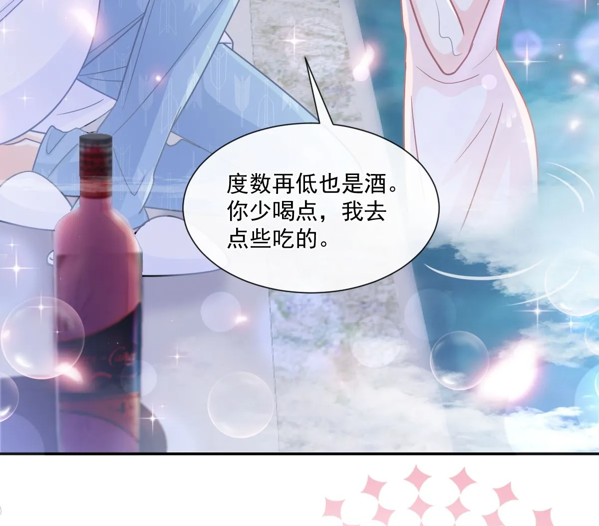 174 专属服务 第124页