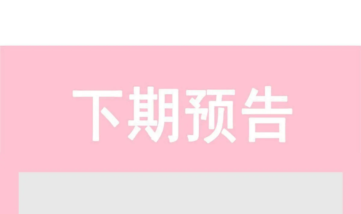 174 专属服务 第127页