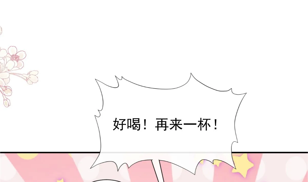 175 失控的酒后 第4页