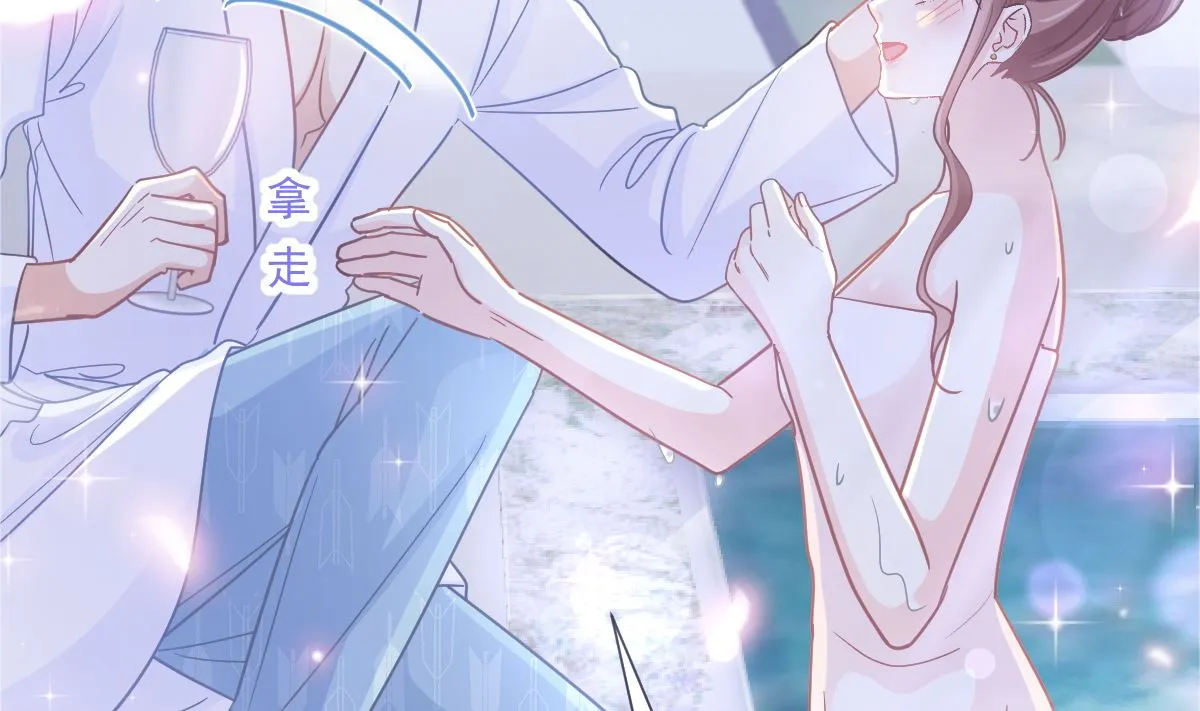 175 失控的酒后 第10页