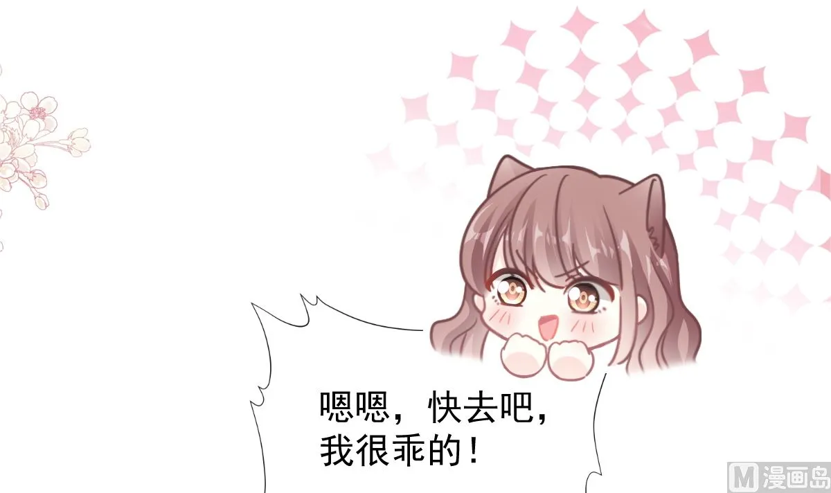 175 失控的酒后 第12页