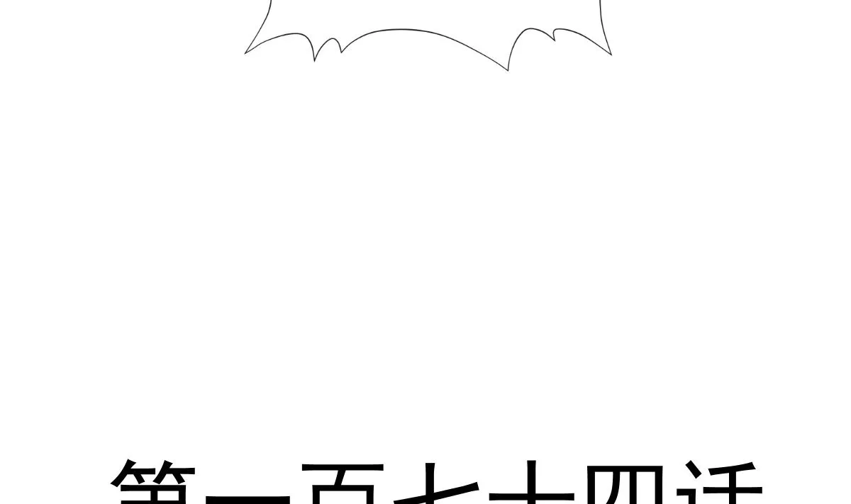 175 失控的酒后 第13页