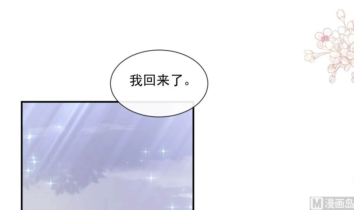 175 失控的酒后 第15页